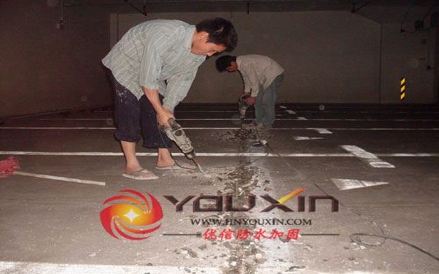 地下室车库裂缝处理